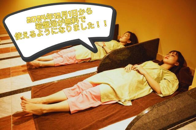 Sauna & Cabin Thermae-Yu Nishiazabu — Foto 3